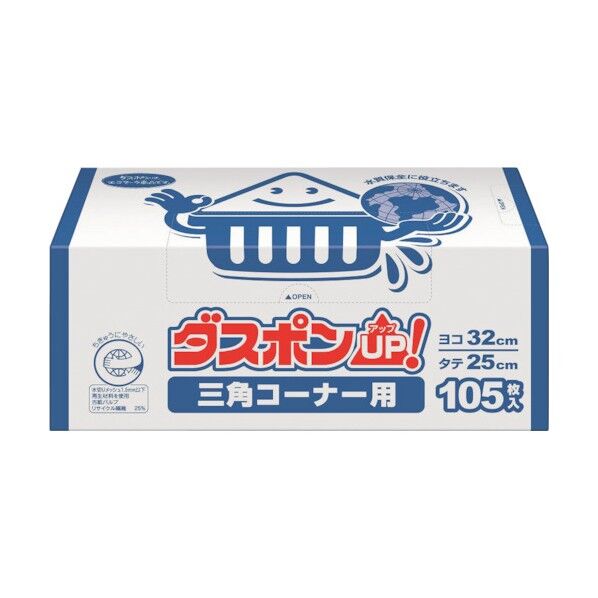 ダスポン三角コーナー用