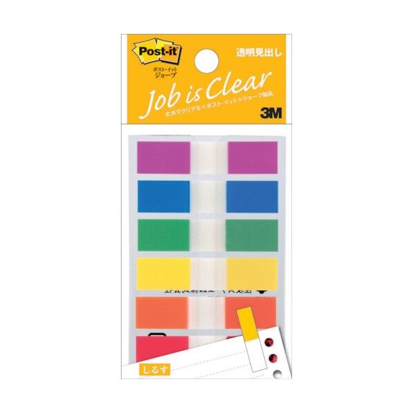ポストイット フラッグ透明見出し フック 683MH 120枚