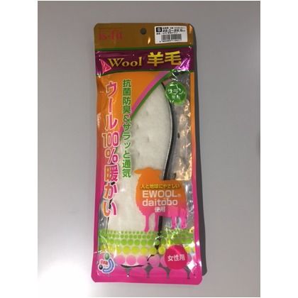 吸湿発熱クッションインソール ブラウン 22-25cm 7222 1