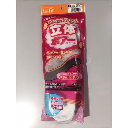 特大寸フェルトインソール グレー 27-30cm 7978 1