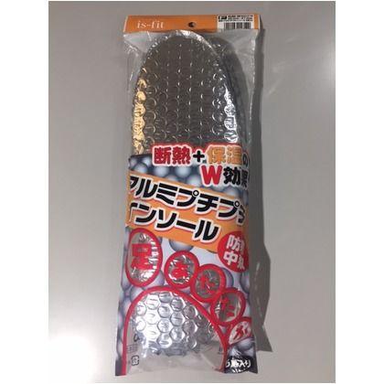 アルミプチインソール5足入り シルバー 22-27cm 8149 1
