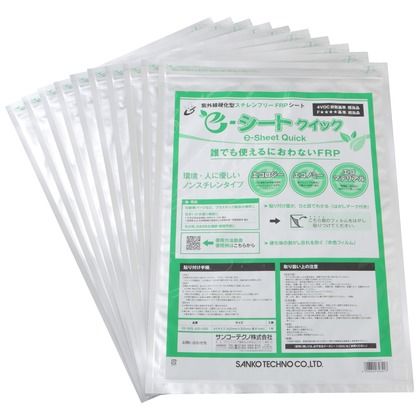 e-セット e-シートクイック(大):420mm×300mm 厚さ1mm(A3サイズ相当) E-SET 1