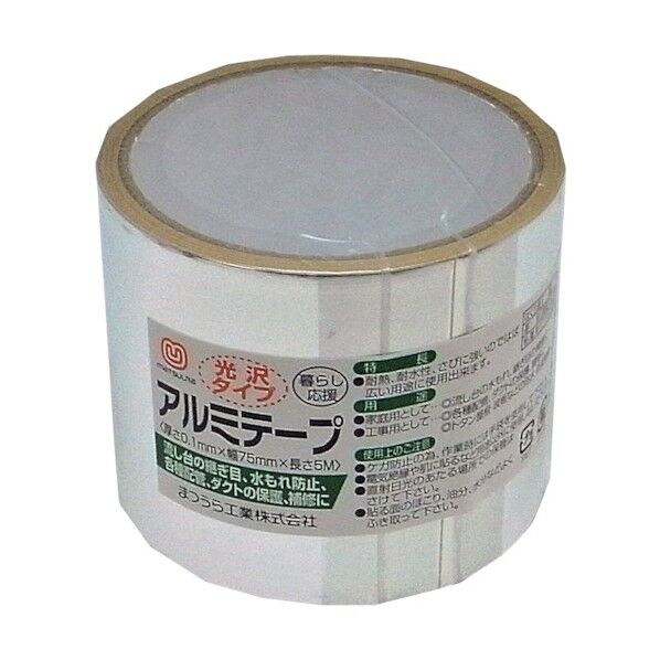 アルミテープ(M) 光沢 75mm×5m 1巻