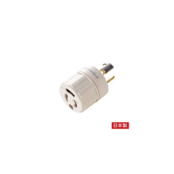 変換アダプタ 3P(抜止形)→引掛変換アダプタ TAP-AD5N 1個