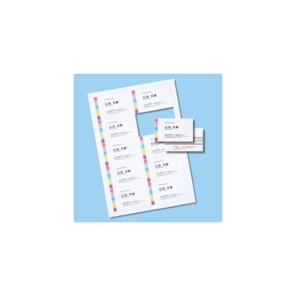 マルチタイプ名刺カード・標準 JP-MCM06 1点