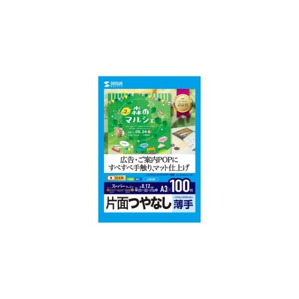 JP-EM5NA3-100 1セット