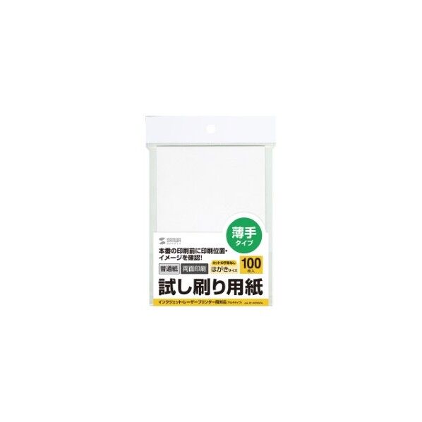 JP-HKTEST6 1セット