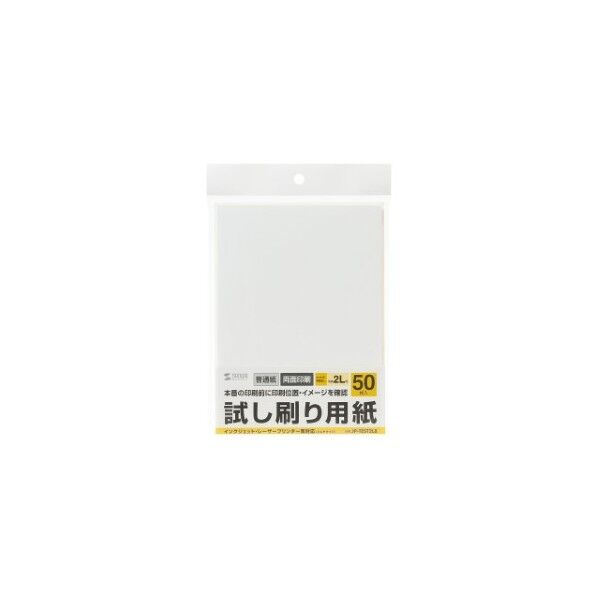 JP-TEST2L8 1セット