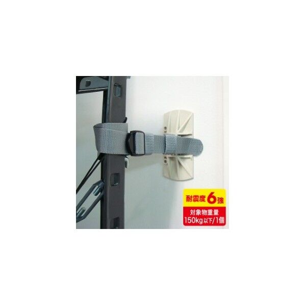 キャスターフレームホルダー