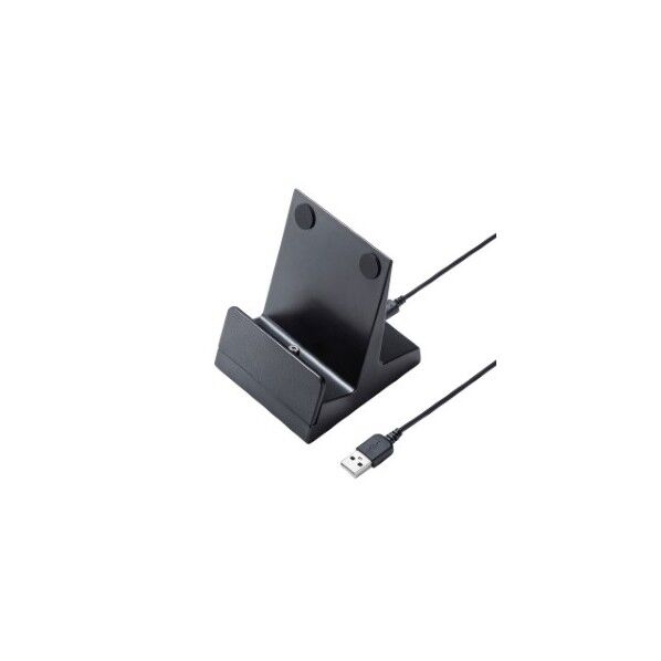 マグネット着脱式充電クレードルスタンド