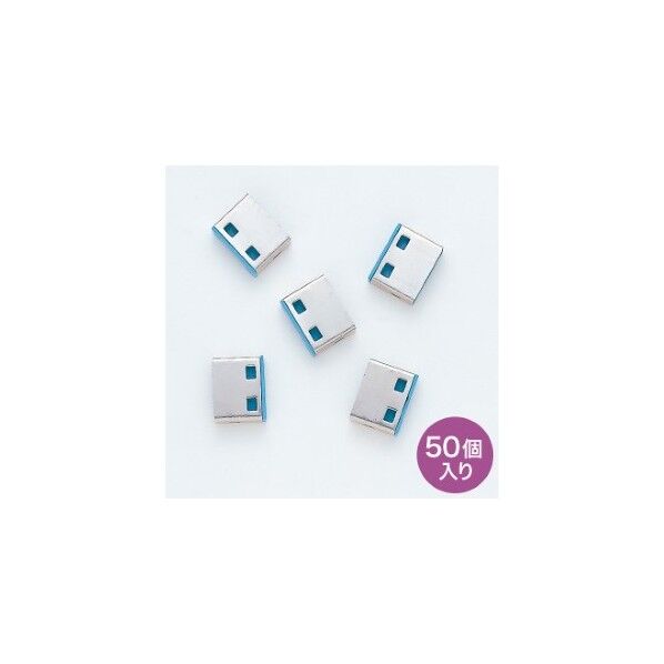 SL-46-BL用取付け部品(50個入り)
