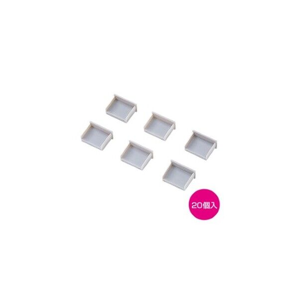 サンワサプライ USBコネクタキャップ TK-UCAP2-20 1点