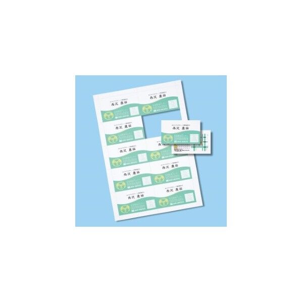 インクジェット名刺カード・特厚