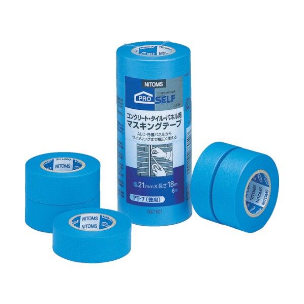 マスキングテープ