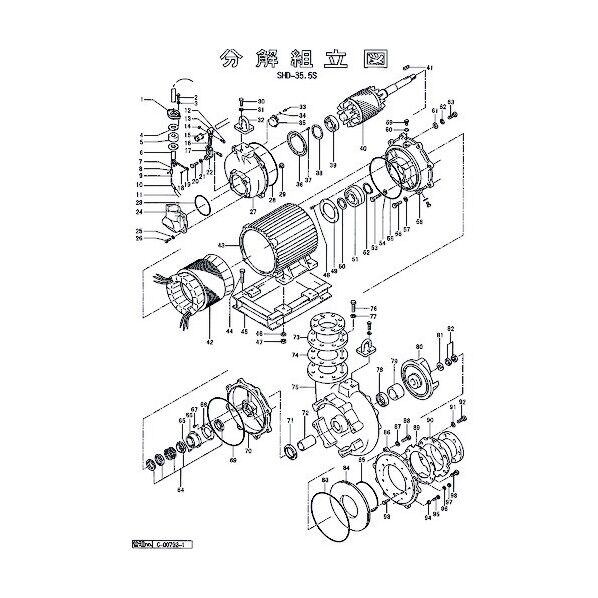 羽根車(50Hz用) 801-02195128-9 1点