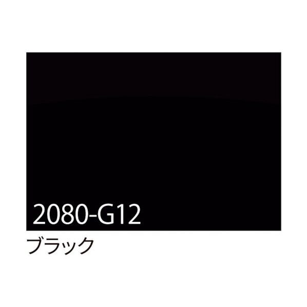 3M ラップフィルム 2080-G12 ブラック 1524mmX切売 6300021871 1点
