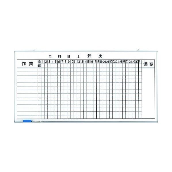 ユニット ◎工程表