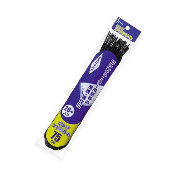 ロングつづりひも 60217 20本