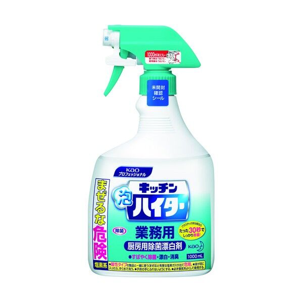 キッチン泡ハイター