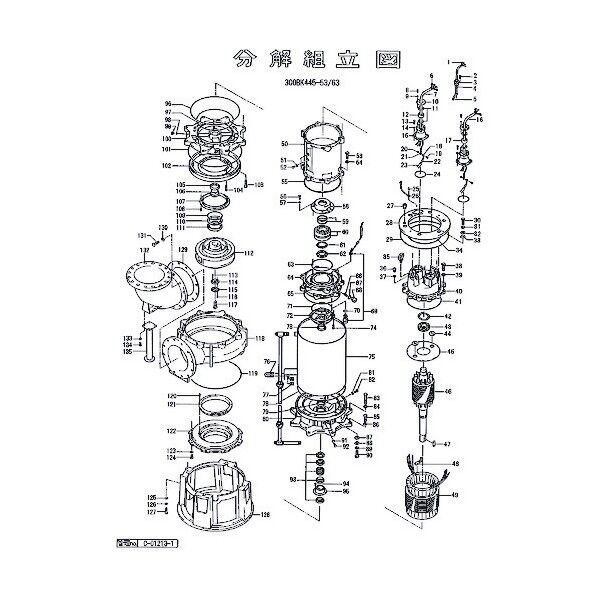 パッキンOリングセット 801-17300254-9 1点