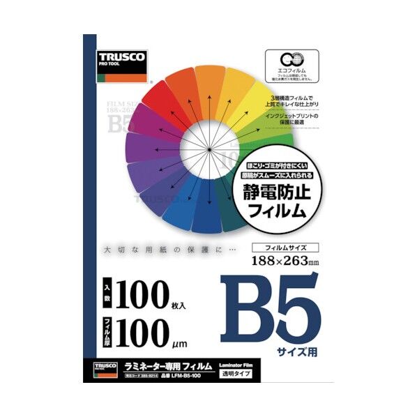 トラスコ(TRUSCO) ラミネートフィルム B5 100μ ) LFM-B5-100 100枚