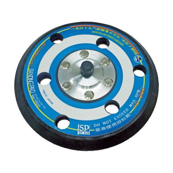 ＳＰ －３００６ＤＦ－５用サンディングパッド１２５ｍｍ 123 x 123 x 26 mm ASP-3006