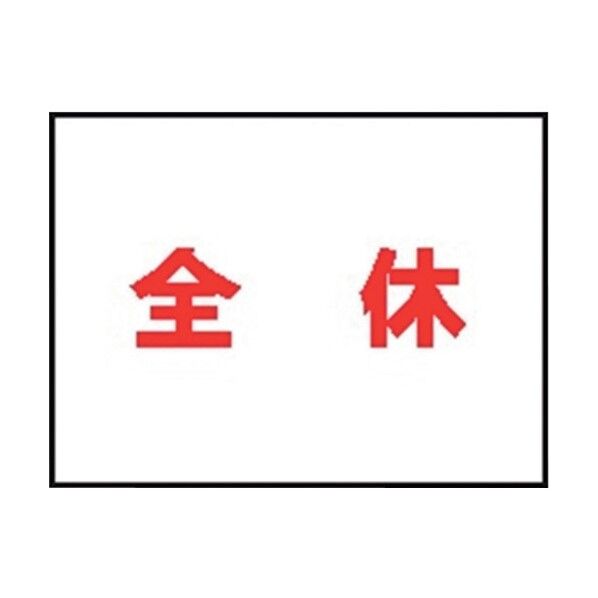 4030100 1点