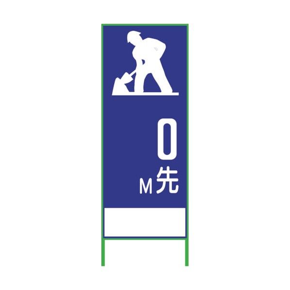 SL11B 0M 地建型 1400×550 1102063201 1台