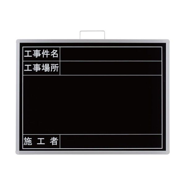 撮影用黒板 ビューボード