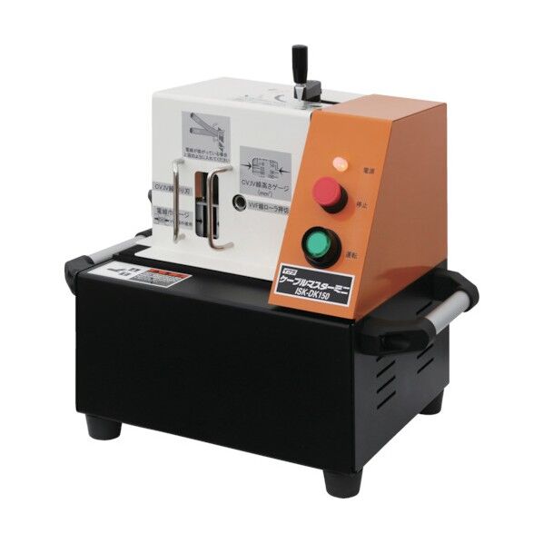 ケーブルマスター