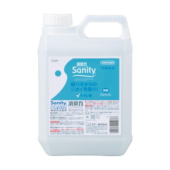 サニティー詰替トイレ用2L 11535 1