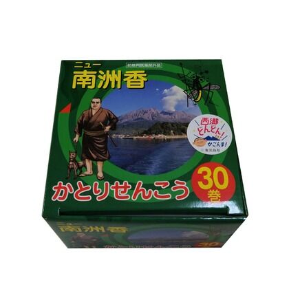 ニュー南洲香 ケースサイズ:125×125×80(mm) 1