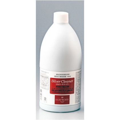 シルバークリーナー1.000ｍｌ　（大） JGV11001 1