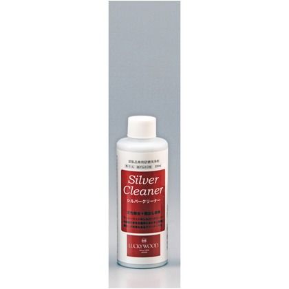 シルバークリーナー200ml (中) JGV11200 1