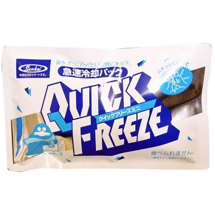 クイックフリーズ ミニ 25℃ 15分 1