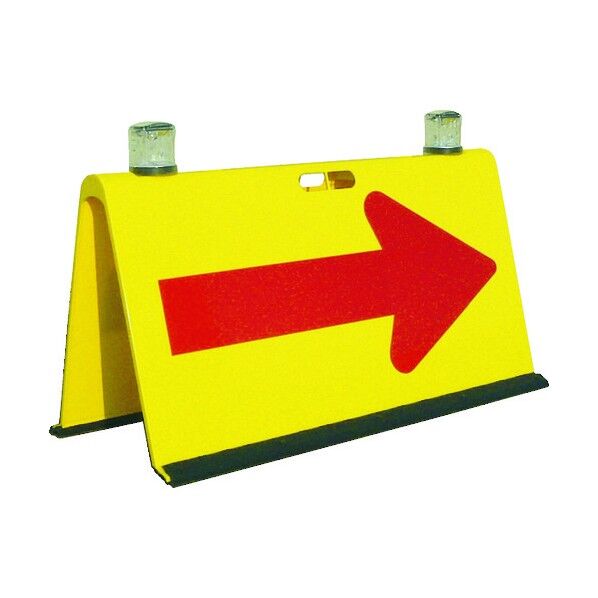 グリーンクロス 二方向矢印板 点滅灯差込式 黄地赤矢印