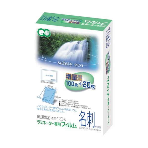 アスカ ラミネーター専用フィルム120枚名刺サイズ用