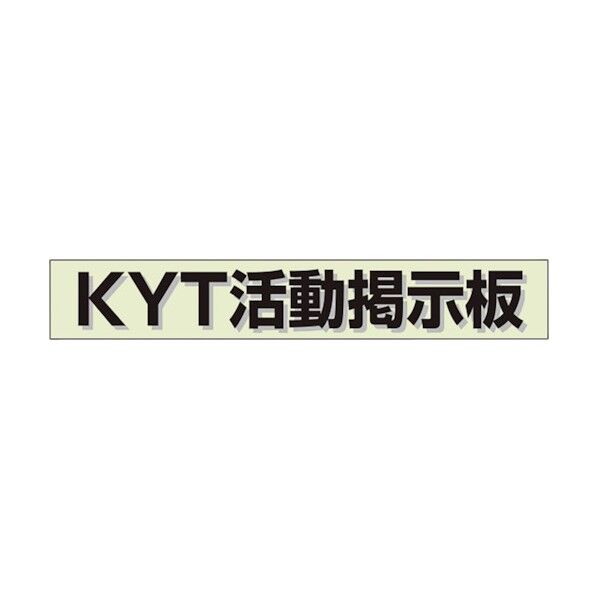 ユニット ミニ掲示板MG KYT掲示板(緑) 861-22GR 1個