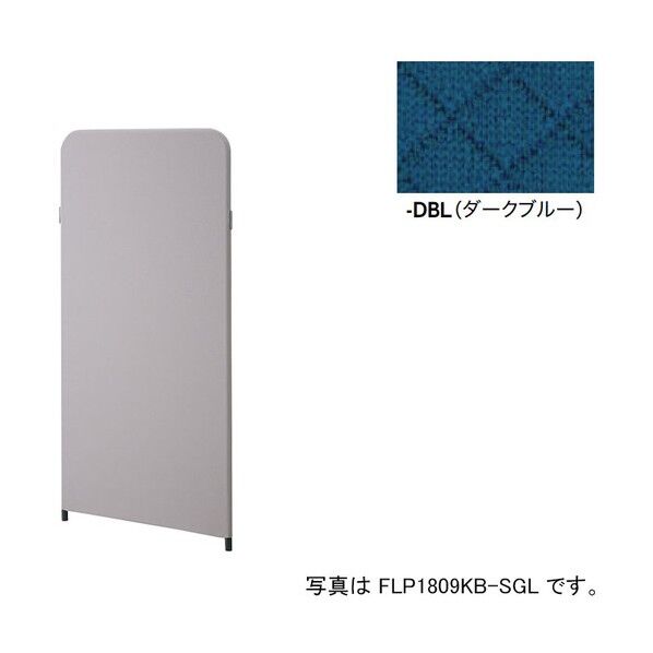 ライトスクリーン FLP1809KB-DBL 1点