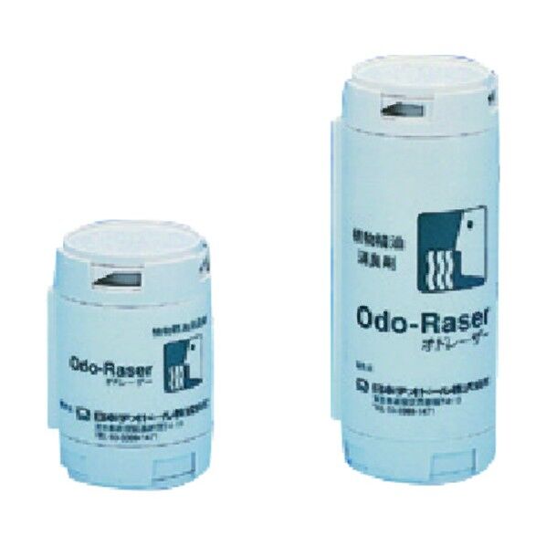オドレーザー S 735-55-80-01 1点