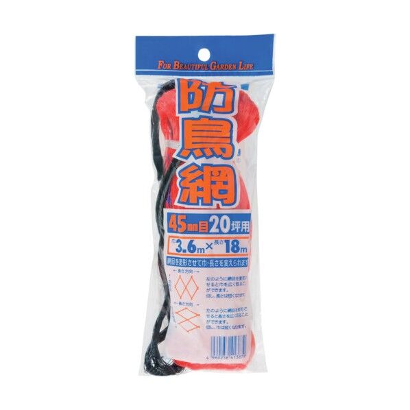 Dio 防鳥網 目合い45mm目 20坪用 幅3.6X長さ18m
