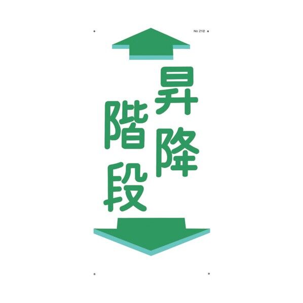 21-B 1個