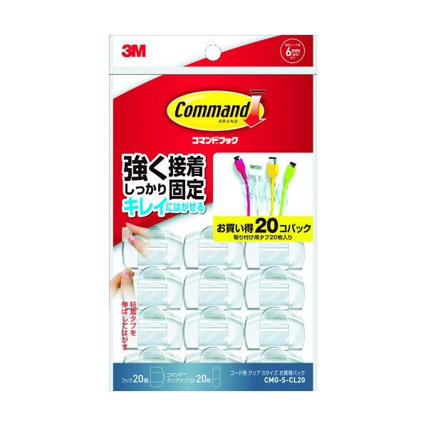 ハガセル粘着テープ式フックコマンドフック オ買イ得パック CMG-S-CL20 1点