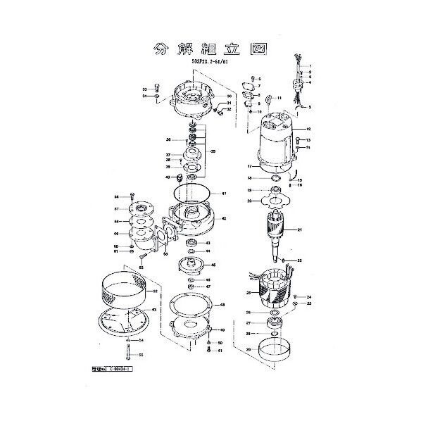 鶴見製作所(ツルミポンプ) 六角ボルト 801-14006816-9 1点