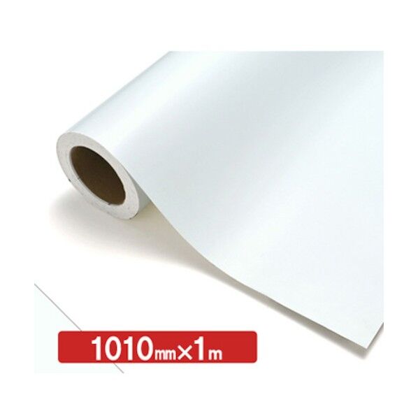 トレード NOCS Tuffcal 不透明色 1010mm×1m ホワイト 6300038217 1枚