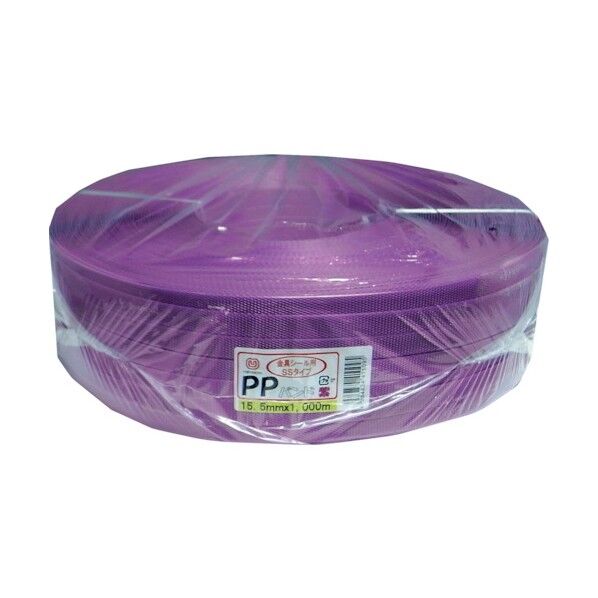 PPバンド(金具シール・手締めストッパー兼用) 紫 15.5mm×1000m PPBAND-1000-VIO 1巻