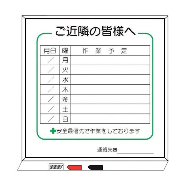 4030223 1点