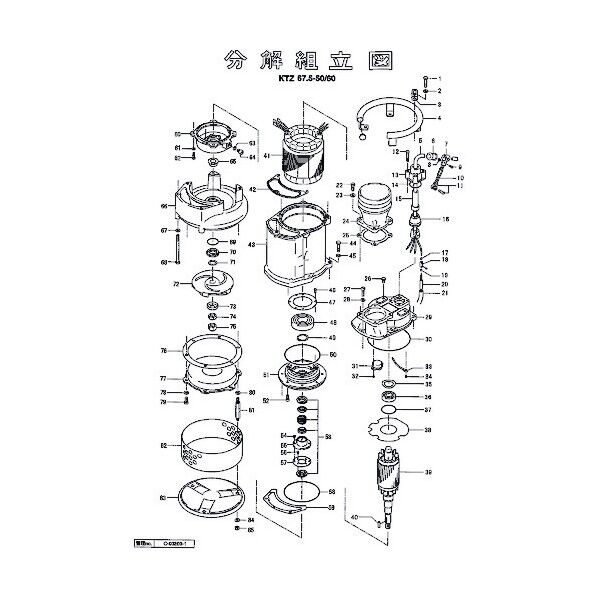 ホースカップリング(L用) 801-03215210-9 1点