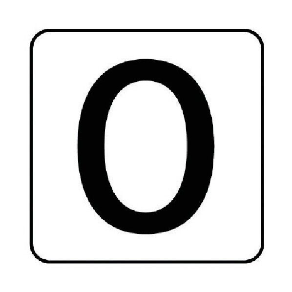 配管ステッカー 数字