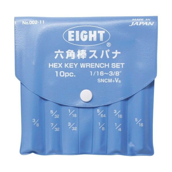 六角棒スパナ 標準寸法(インチ) ビニールポーチセット